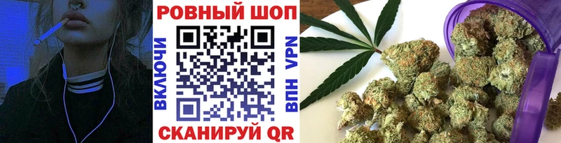Наркошоп Абакан Конопля APVP Меф