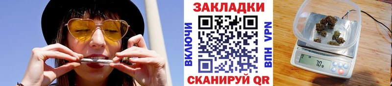 Марихуана Абакан