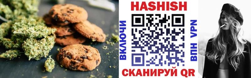 купить наркотики цена  мега онион  Печенье с ТГК марихуана  Абакан 