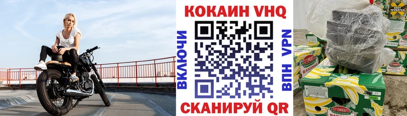 Кокаин 97%  Абакан 
