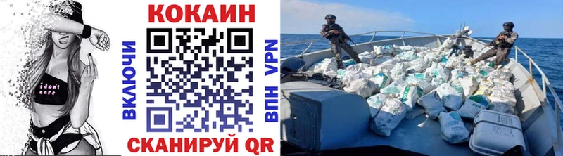 Кокаин Columbia Абакан