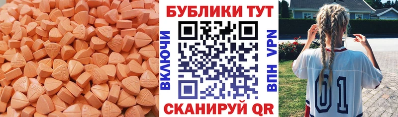 блэк спрут как войти  наркота  Абакан  Экстази TESLA 