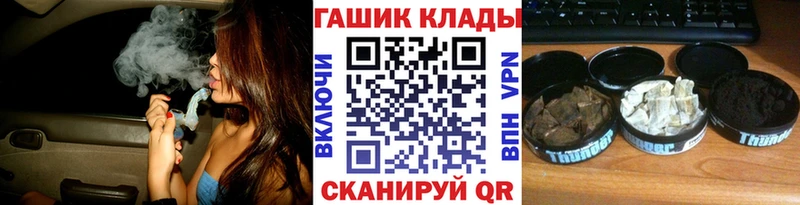 наркота  Абакан  omg маркетплейс  Гашиш Изолятор 