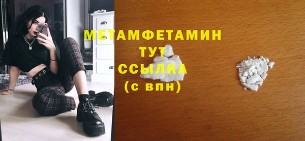 шишки Абдулино