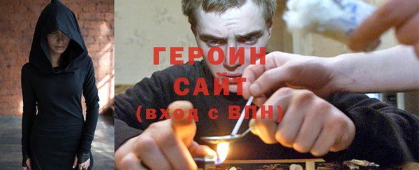 метадон Абинск