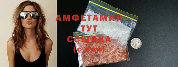 шишки Абдулино