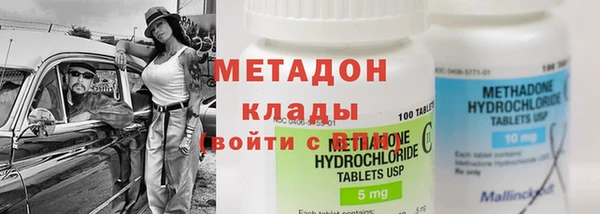 метадон Абинск