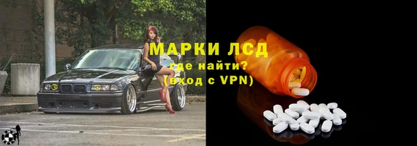 метадон Абинск