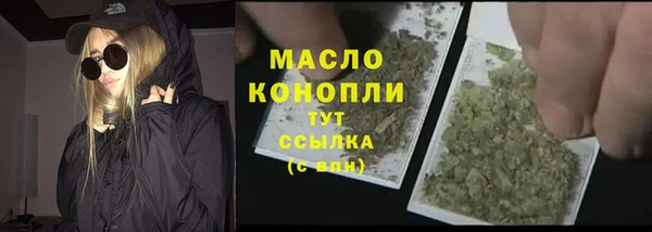 шишки Абдулино
