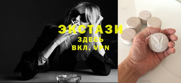 марки lsd Абаза