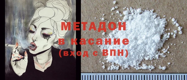 мефедрон мука Осинники