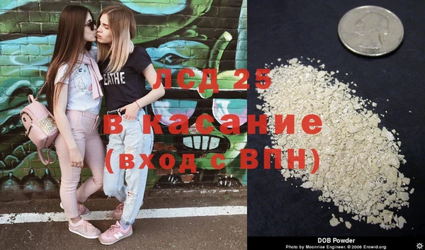 марки lsd Абаза