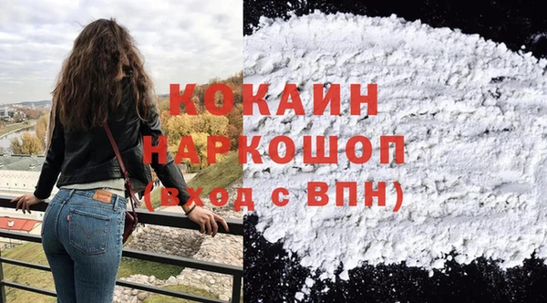 марки lsd Абаза