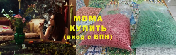 шишки Абдулино
