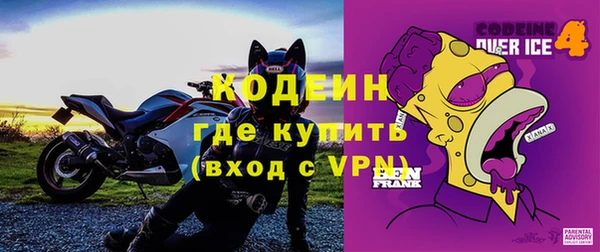 шишки Абдулино