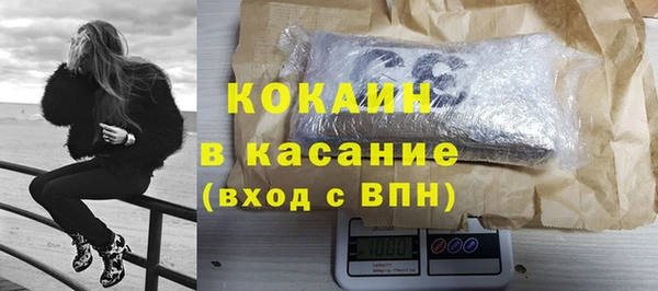 мефедрон мука Осинники