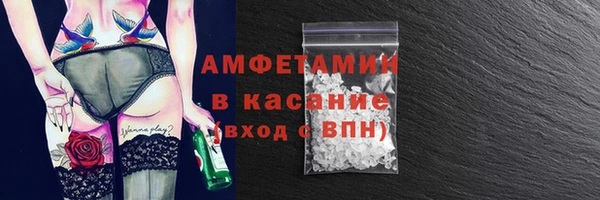 марки lsd Абаза