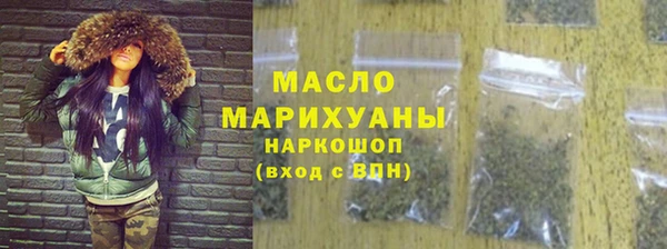 героин Осташков