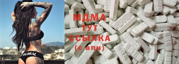 марки lsd Абаза