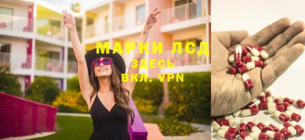 марки lsd Абаза