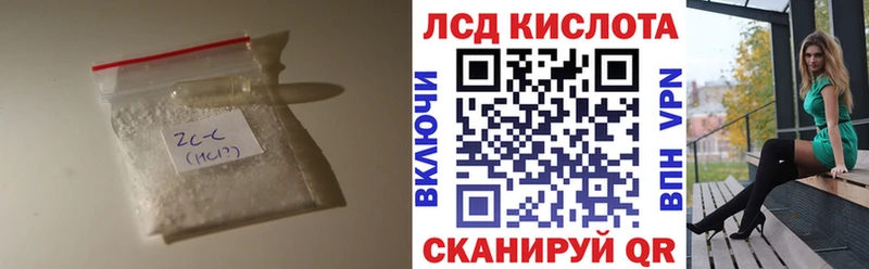 hydra сайт  Абакан  LSD-25 экстази кислота 
