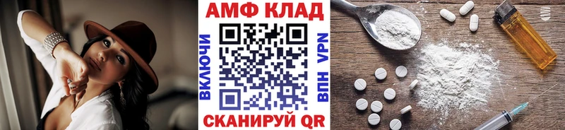 Первитин Декстрометамфетамин 99.9%  блэк спрут ссылки  Абакан  наркошоп 