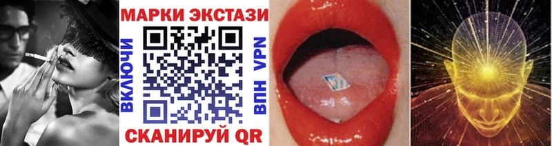 Наркотические марки 1,5мг  Абакан 