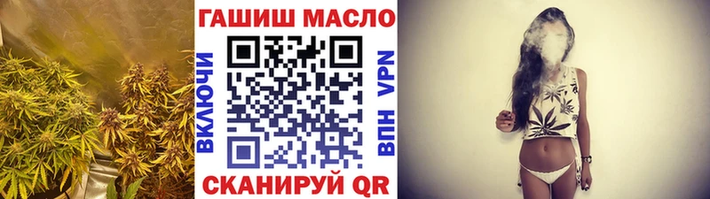 ТГК жижа  Абакан 